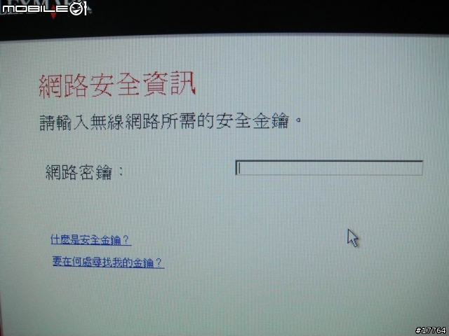 許你一個 平價  無線 事務機 Lexmark X4550