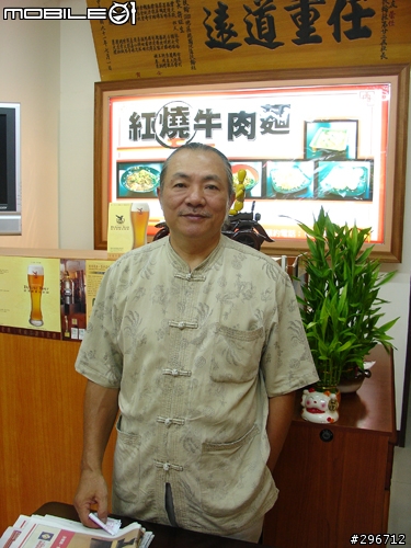 一間特別的小吃店[紅燒牛肉麵]