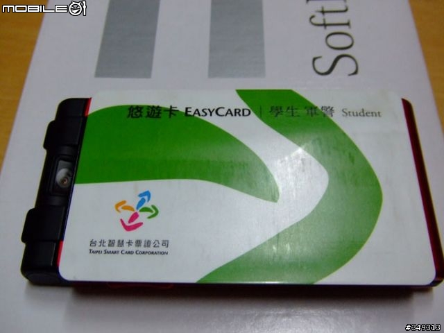 [分享]日系美型機種之 SAMSUNG 707SC II 多圖開箱文報告分享