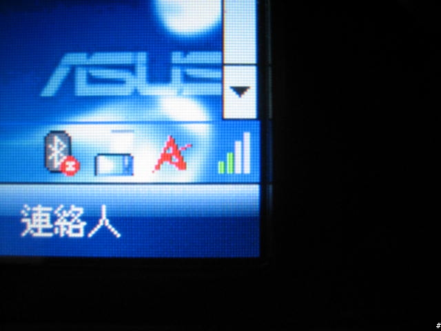 [分享,7/7補上開箱照]Heart Touching繼P525後ASUS A696再度感動您的心