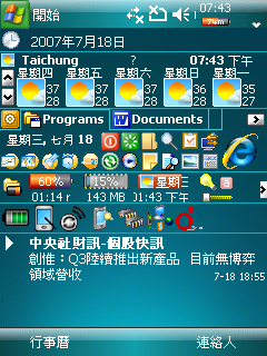 小弟買到CHT 9110了耶!!