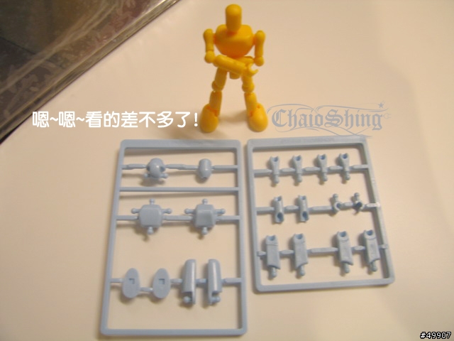 STiKFAS 火柴人(圖多)