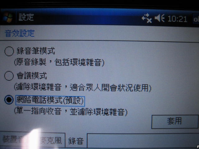 [分享,7/7補上開箱照]Heart Touching繼P525後ASUS A696再度感動您的心