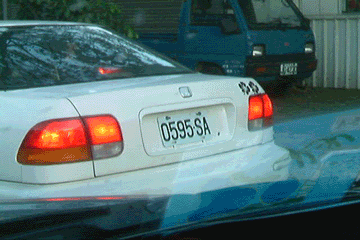 是我孤陋寡聞嗎？現在的車牌？