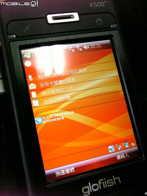 [分享]極致黑魂X500+終於現身！（資料更新進行中）