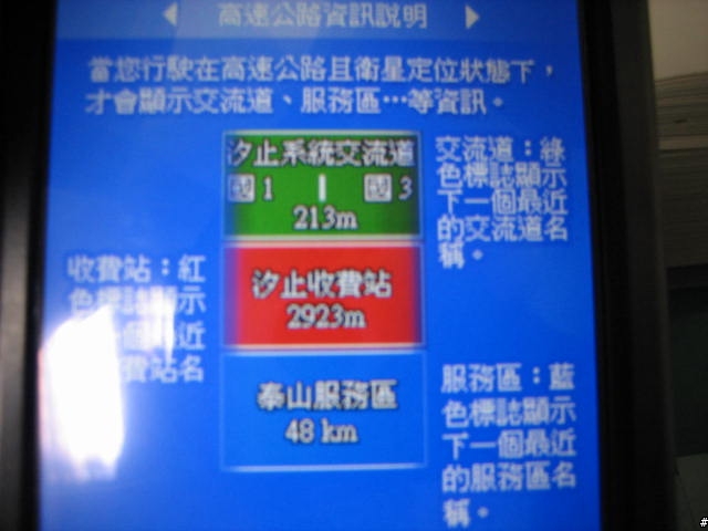 [分享,7/7補上開箱照]Heart Touching繼P525後ASUS A696再度感動您的心