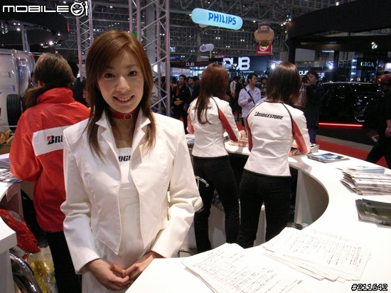 [分享]小辣～～ShowGal @ 2007東京改裝車展
