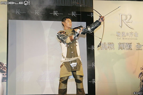 [小惡魔新聞台]挑戰．顛覆．全世界！台灣易吉網《R2》上市記者會