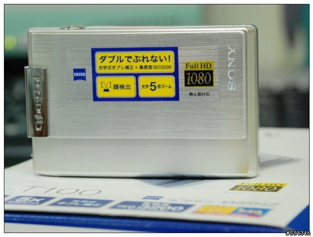 [非專業開箱]光和影的LOG--SONY T100日文機開箱