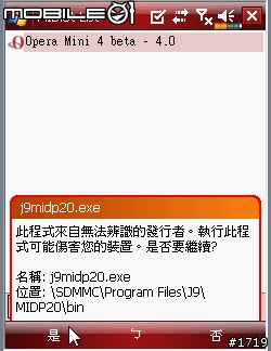 [加強]加快你手中倚天系列機種瀏覽網頁速度（把你的觸控筆收好，瀏覽網頁只需要你的手指頭動一動）!