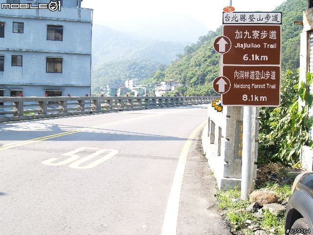 [旅程分享] 烏來內洞遊樂區探險(圖多請注意)
