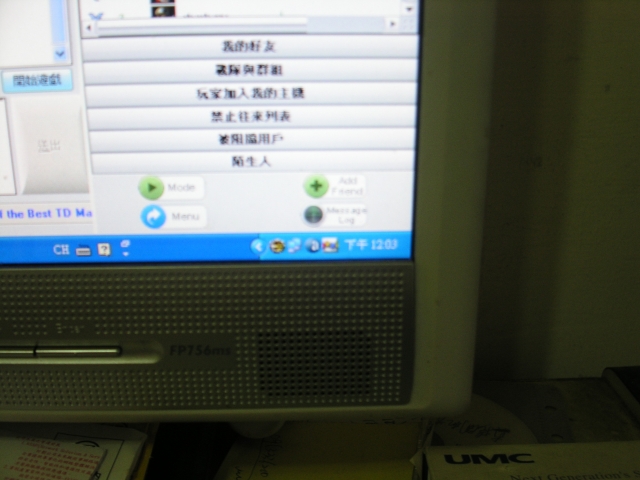 HP520 LCD黑影問題