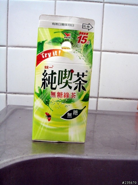 [驚]「利樂皇」到底是什麼材質做的？間歇沖熱水都沒漏…|||-_-