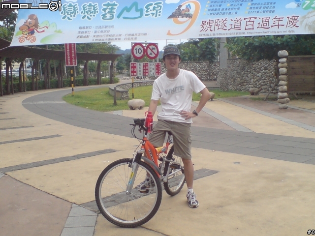 【后豐鐵馬道】７／１５號下大雨還是不畏懼的ＢＩＫＥＤＡＹ