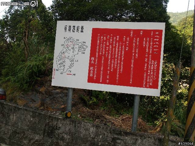 [旅程分享] 烏來內洞遊樂區探險(圖多請注意)