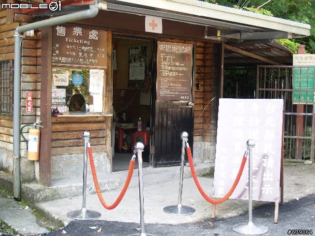 [旅程分享] 烏來內洞遊樂區探險(圖多請注意)