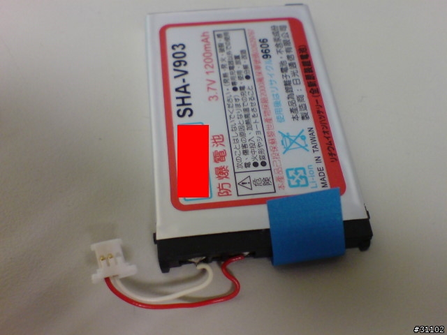 老機也有新生命 ... TH-55 電池