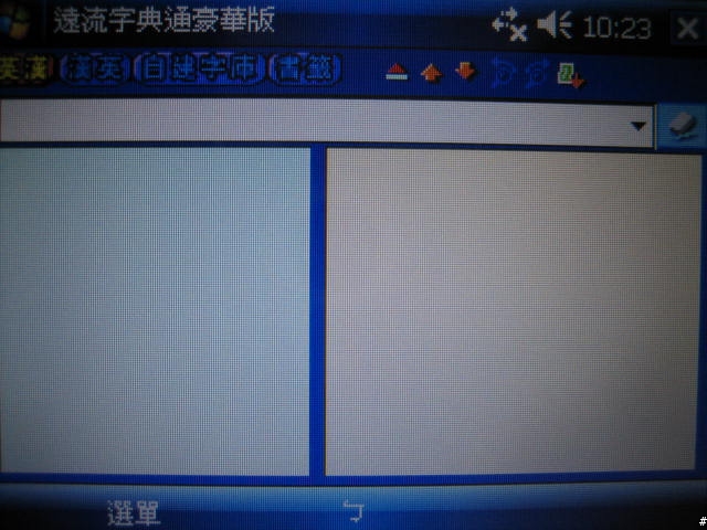 [分享,7/7補上開箱照]Heart Touching繼P525後ASUS A696再度感動您的心