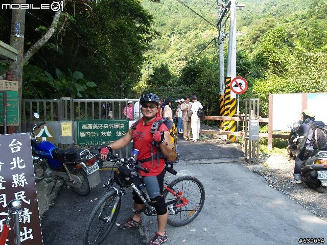 [旅程分享] 烏來內洞遊樂區探險(圖多請注意)