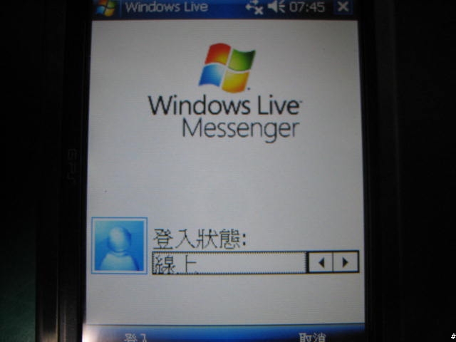 [分享,7/7補上開箱照]Heart Touching繼P525後ASUS A696再度感動您的心