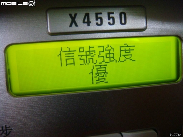 許你一個 平價  無線 事務機 Lexmark X4550