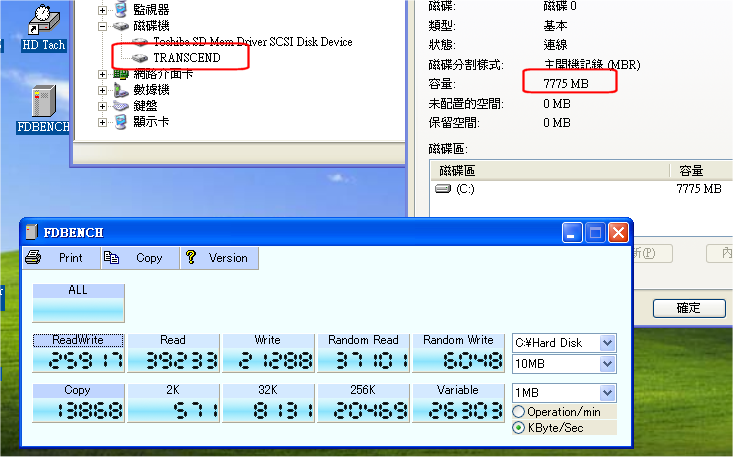 [分享]再來平民 SSD (別注：Toshiba 1.8 吋特別版)