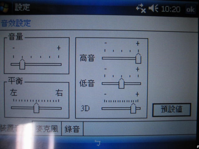 [分享,7/7補上開箱照]Heart Touching繼P525後ASUS A696再度感動您的心