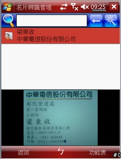 [分享]極致黑魂X500+終於現身！（資料更新進行中）