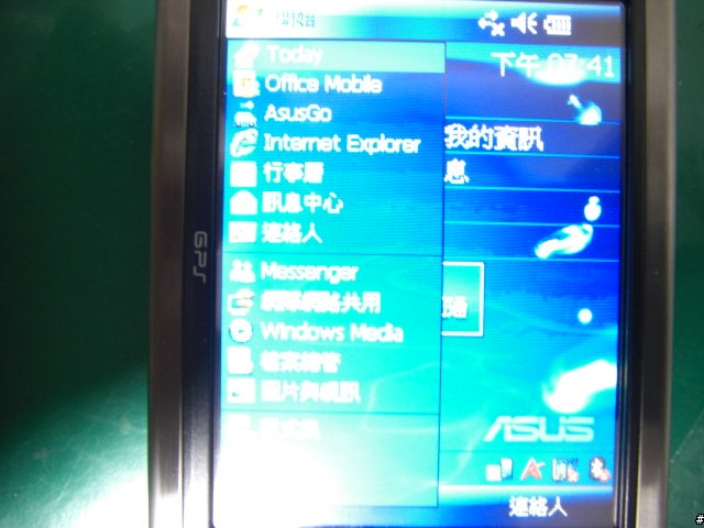 [分享,7/7補上開箱照]Heart Touching繼P525後ASUS A696再度感動您的心