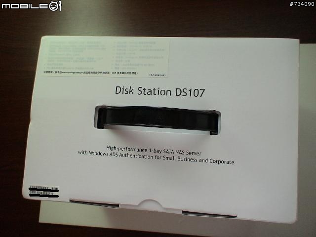 [分享] Synology DS107 網路伺服器 測試 [PartI - 開箱篇]