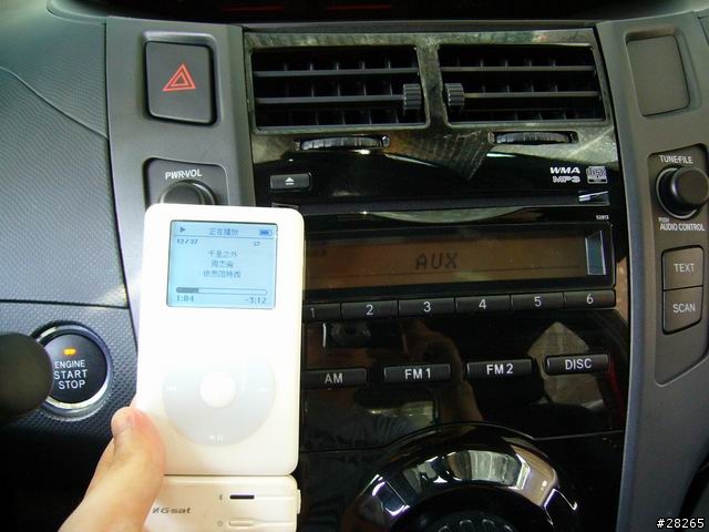 [分享]無線科技新應用-車用音響與隨身音樂的結合