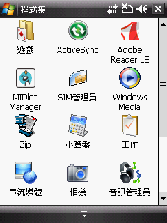 [韌體下載][RUU_CT_Trinity_2.0_070716] 公測開放