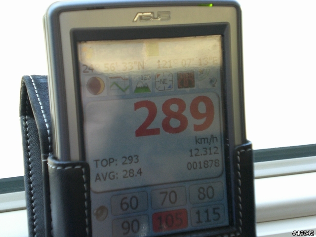 [分享非勸敗]960718六家-台北高鐵+台北-億華捷運之旅
