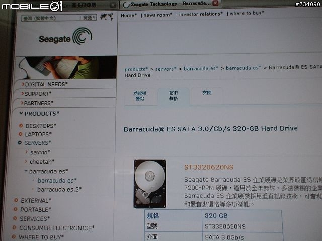 [分享] Synology DS107 網路伺服器 測試 [PartII - 裝機篇]