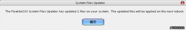 [問題] FlyakiteOSX v3.5疑問