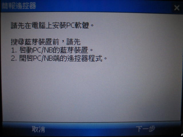 [分享,7/7補上開箱照]Heart Touching繼P525後ASUS A696再度感動您的心