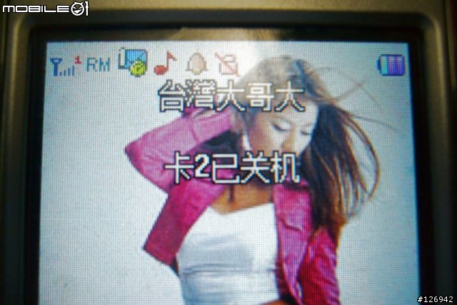 雙卡雙待機 -> 雜牌軍 分享！