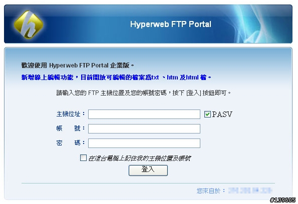 [教學] 架了 FTP ，客戶不會用怎麼辦？