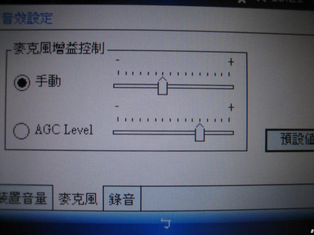 [分享,7/7補上開箱照]Heart Touching繼P525後ASUS A696再度感動您的心