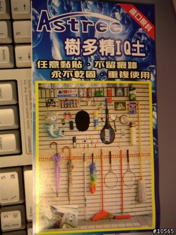 [心得分享] 鏡頭/CCD清潔-果凍棒最佳替代品~