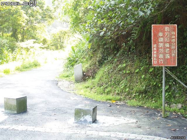 [旅程分享] 烏來內洞遊樂區探險(圖多請注意)