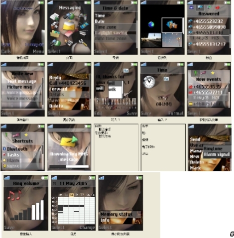 [w810i] 主題 天上天下