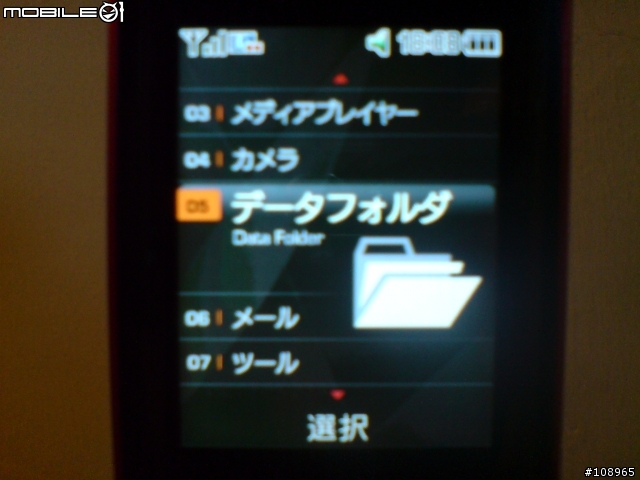 【求助】707SCII的主題問題  順便分享我最愛的桌布