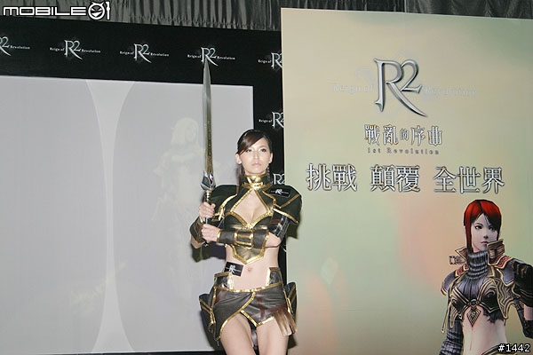 [小惡魔新聞台]挑戰．顛覆．全世界！台灣易吉網《R2》上市記者會