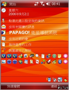 [分享]極致黑魂X500+終於現身！（資料更新進行中）