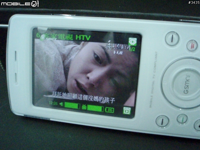 [分享]集嘉GSmart t600 數位電視+PDA+手機=行動娛樂+行動辦公室