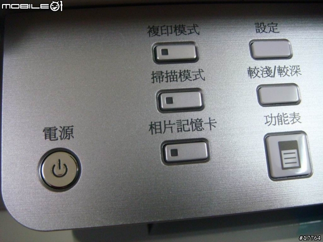 許你一個 平價  無線 事務機 Lexmark X4550