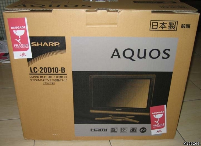 [分享] Sharp LC-20D10-B 20吋寬螢幕電視開箱