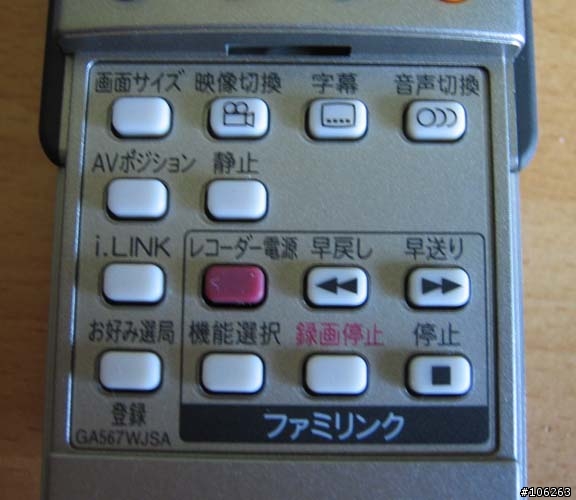 [分享] Sharp LC-20D10-B 20吋寬螢幕電視開箱