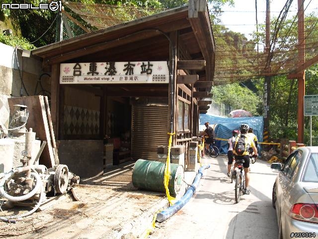 [旅程分享] 烏來內洞遊樂區探險(圖多請注意)